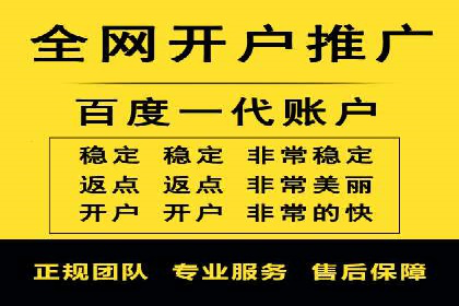 百度关键词推广价格趋势分析：未来市场预测