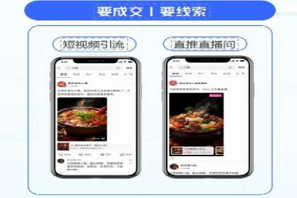 SEO与SEM结合，助力企业实现网络营销新高度