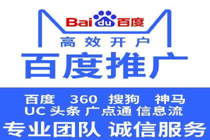 百度竞价赚钱之道：案例分析及技巧