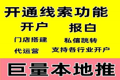 案例分享：如何利用百度推广实现业绩翻倍