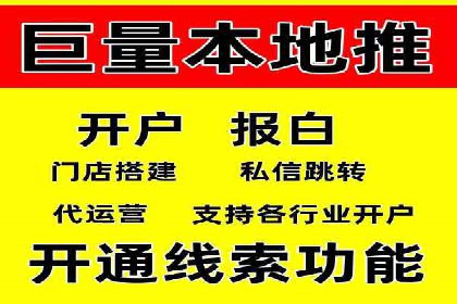 揭秘百度SEM成功案例：关键词布局策略